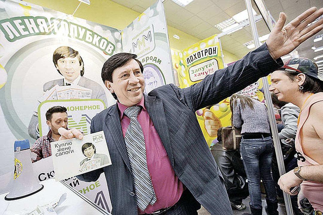 Халява