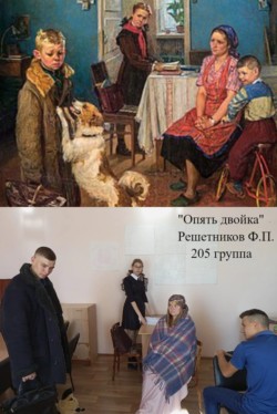 Работа № 27 (Татарский педагогический колледж) 27